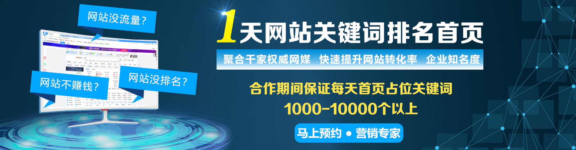 神冈百度推广价格