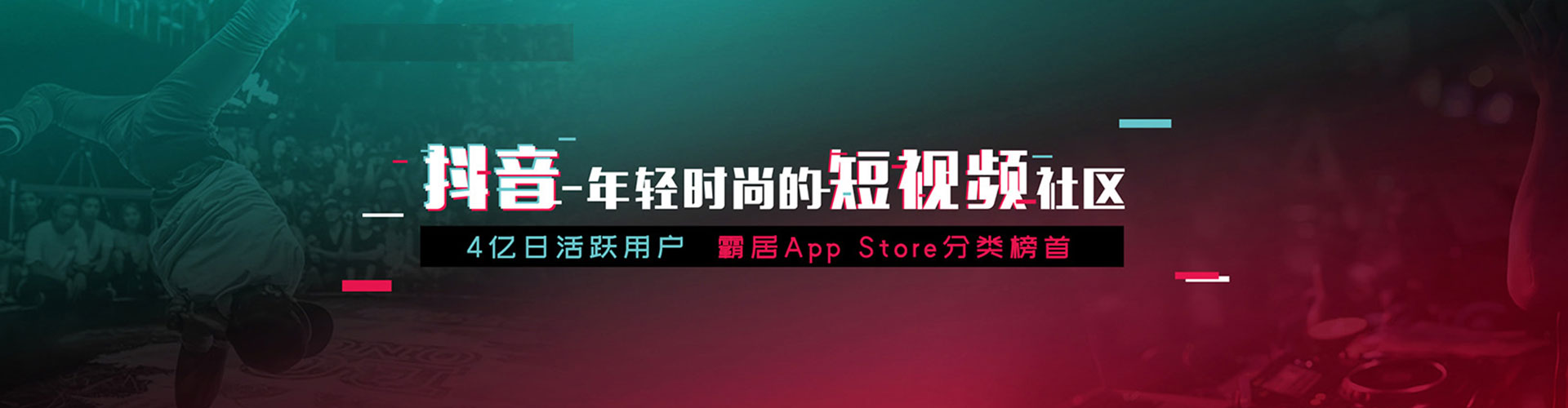 神冈竞价推广